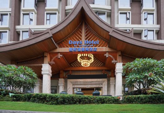 景洪雨林公园戴斯温德姆酒店外景图