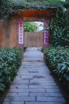 No.54·Nanyang Old Villa