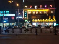 Yujia Boutique Hotel - Wi-Fi
