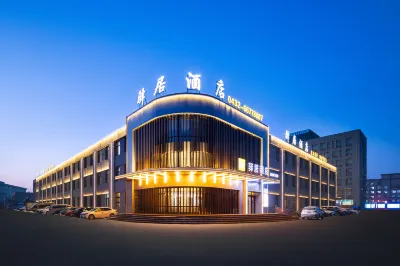 Home Inn (Huadian Passenger Transport Terminal) Hotels in Huadian