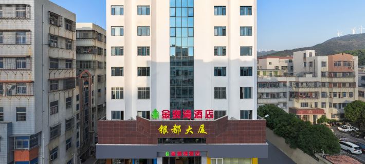Jin'aowan Hotel (Shantou Nan'ao Island) Hotels in Nan'ao County