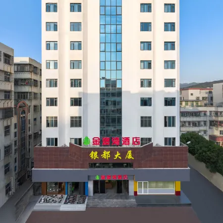 Jin'aowan Hotel (Shantou Nan'ao Island)