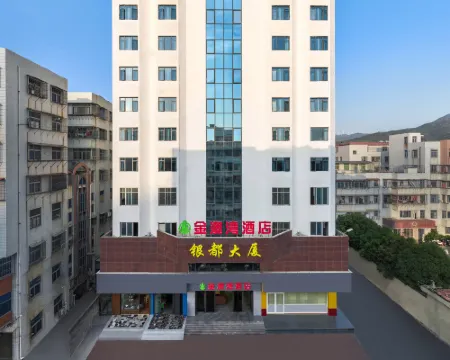 Jin'aowan Hotel (Shantou Nan'ao Island) Hotels in Nan'ao County