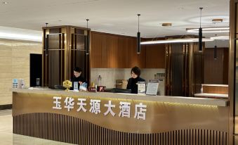 Yuhua Tianyuan International Hotel