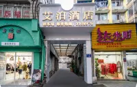 Yaoshi Aibo Hotel (Zhongshan Road Pedestrian Street Branch) - Bãi đậu xe