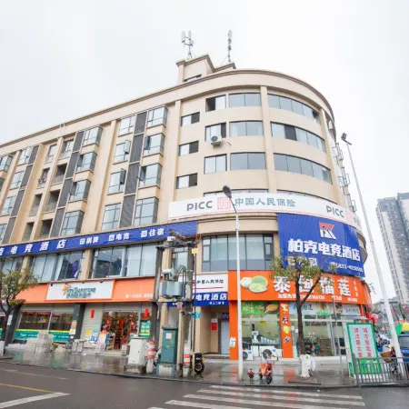 Berke E-sports Hotel (Yuwei Branch)