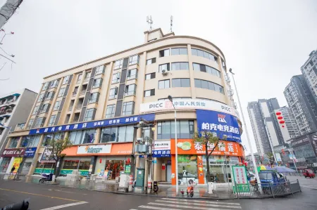 Berke E-sports Hotel (Yuwei Branch)