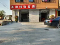 Ledong Haiyu Collection Hotel Отели рядом со станцией Станция Лэдун