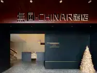WUTONG HOTEL Hotels near Dacheng Temple