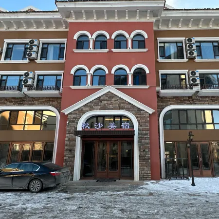 Changbai Mountain Qiusha Meisu Hotel