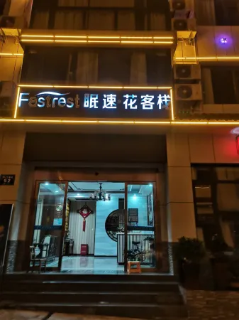 Fastrest Inn Отели рядом с достопримечательностью «Muyu Town»