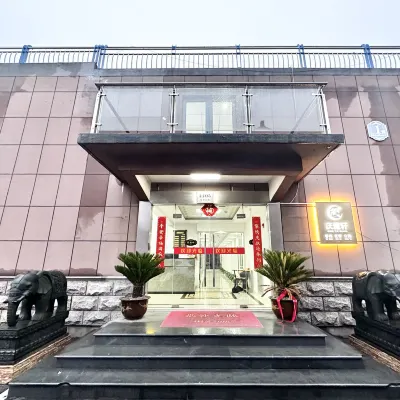 上海慶雅軒賓館 鄰近練塘站的酒店