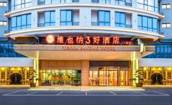 Vienna SanHao Hotel (Guilin Pingle Ertang Bus Station Hotel)