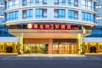維也納3好飯店（桂林平樂二塘汽車站店） 平樂住宿飯店