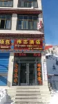 Hotel Nyala Muweizhi Hotels near Zhangmu Treaty Port