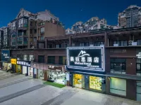 항저우 멜라스 호텔 시싱구전/서흥고진 주변 호텔