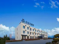白玉蘭酒店（招遠黃金珠寶首飾城店） 招遠酒店