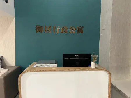 御居行政公寓（廣州南洲地鐵站店）