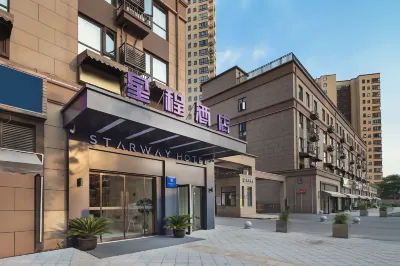Starway Hotel (Runshou North Road, Nanjing Binjiang Development Zone) Hotels in Nanjing