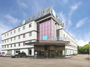 Hanting Hotel (Nanjing Jiangning Binjiang Development Zone Park)