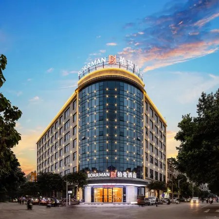 Borrman Hotel (Beihai Hepu High-Speed Railway Station)