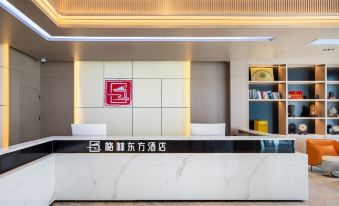 GreenTree Eastern Hotel (Huangshan Scenic Area)