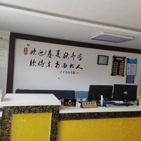 Leyu Hotel(Sui Xi Phoenix Store)