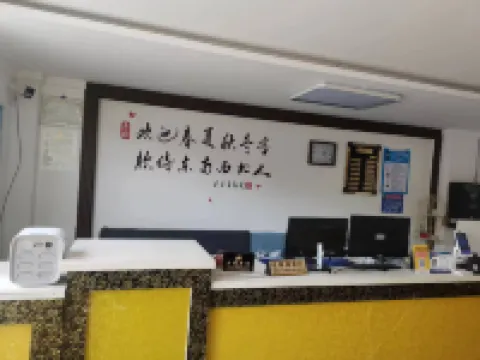 Leyu Hotel(Sui Xi Phoenix Store)