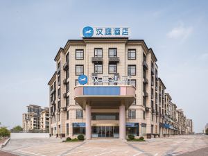 Hanting Hotel (Shangrao Youbang Plaza)