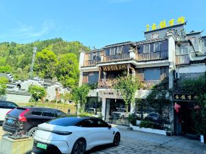 Yaoli Ancient Town Hotel