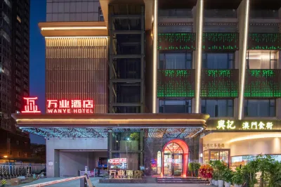 Luoyang Wanye Hotel Hotels in Luolong District