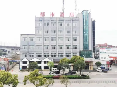 City 118 Hotel (Yuyao High Speed Railway Station Hotels in Yuyao