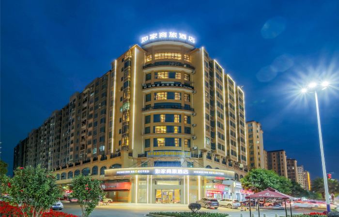 Homeinn Selected Hotel (Heping Julong Garden)