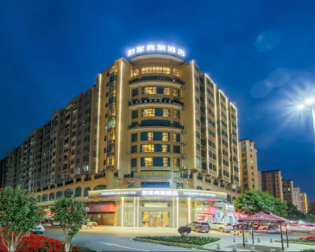 Homeinn Selected Hotel (Heping Julong Garden) Hotels in Heping