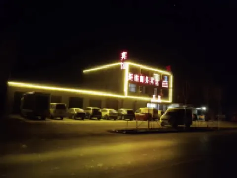 Yingtao Business Hotel, Lixian County