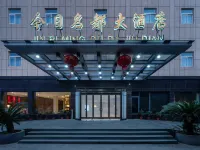 Jin Ri Ming Du Hotel Hotels in Lanxi