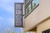 Penghu A-Leopard Hotels in Qimei Township