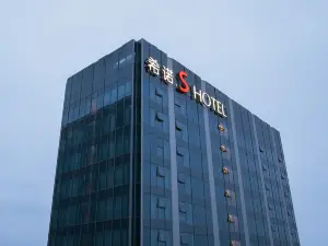 CityNote S Hotel (Ningbo Jiangbei Vientiane City Branch)