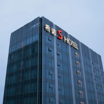CityNote S Hotel (Ningbo Jiangbei Vientiane City Branch)