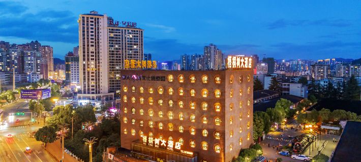 Wutongshu Hotel Hotels in Zunyi