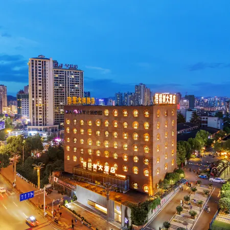 Wutongshu Hotel