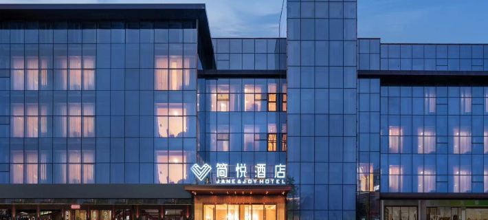 Jianyue Hotel (Jianyang Xuhai Times Square) Hotel a Jianyang