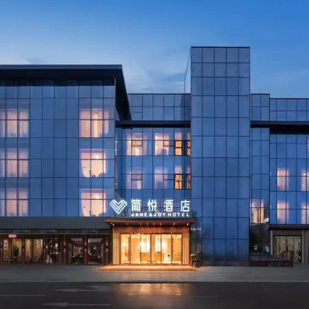 Jianyue Hotel (Jianyang Xuhai Times Square)