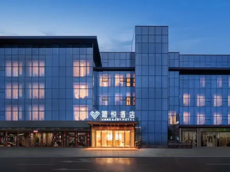 Jane & Joy Hotel Отели рядом со станцией Jianyang Railway Station