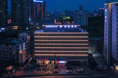 Borrman Hotel (Hefei Huaihe Pedestrian Street Wanda Plaza) Отели в г. Хэфэй