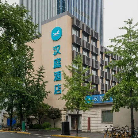 HanTing Hotel (Shanghai Hongqiao Yili Road) Отели рядом с достопримечательностью «Чаннин»