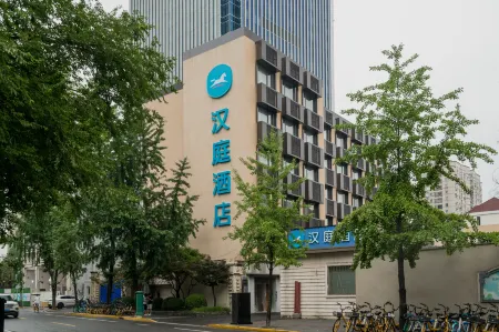 HanTing Hotel (Shanghai Hongqiao Yili Road) Отели рядом с достопримечательностью «Xinhongqiao Center Park»