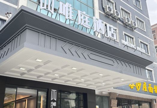 상하이 호텔 비교