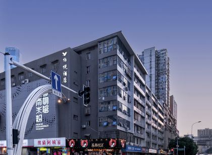 Yiyue Hotel (Changsha Wuyi Square)