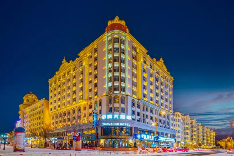 Zhonghui Hotel (Manzhouli Zhongsujin Street)